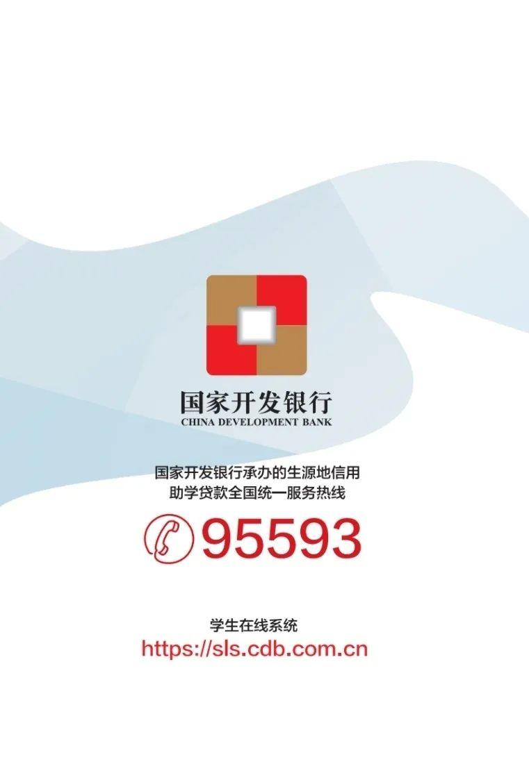 办理生源地信用助学贷款的条件是,一图看懂生源地助学贷款政策