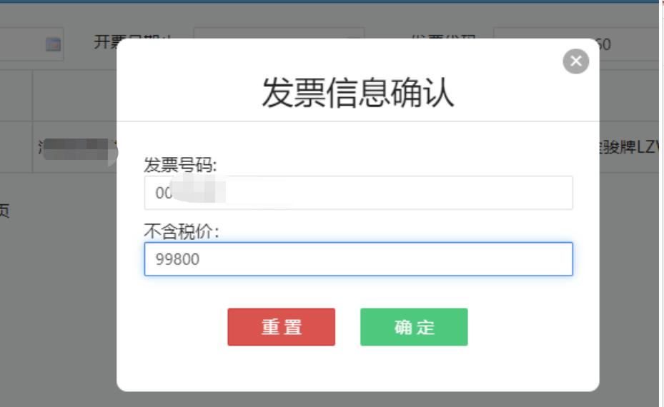 个人购置税完税证明怎么网上打印,车辆购置税完税证明电子版打印