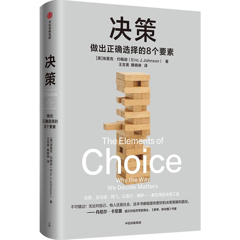 商业传奇网飞的成功之道：5大神器牢牢抓住用户