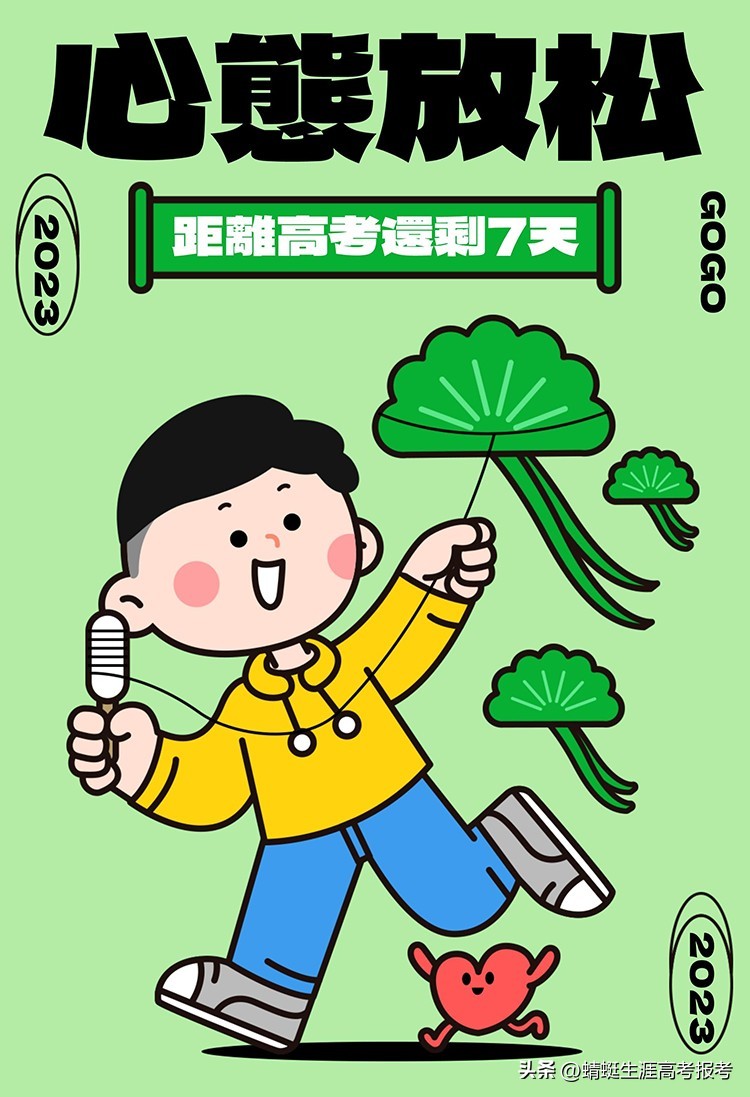 填报志愿的前3个志愿重要吗,填报志愿为什么一志愿要填这么多