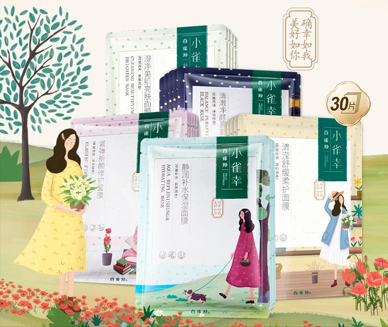 澶忔棩骞充环闈㈣啘鎺ㄨ崘,澶忔棩娌规晱闈㈣啘