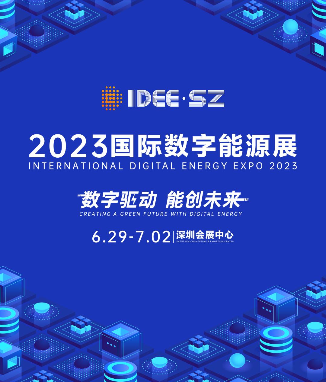 正式更名港华智慧能源有限公司,上海港华智慧能源有限公司总经理