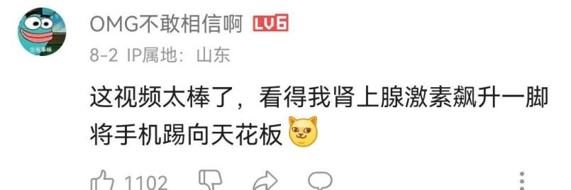 橘子海翻车现场,橘子海现场翻车完整视频