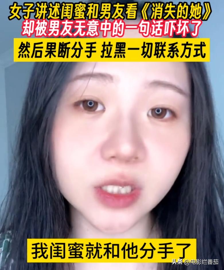 陈思诚新片解密,陈思诚新电影消失的她原主