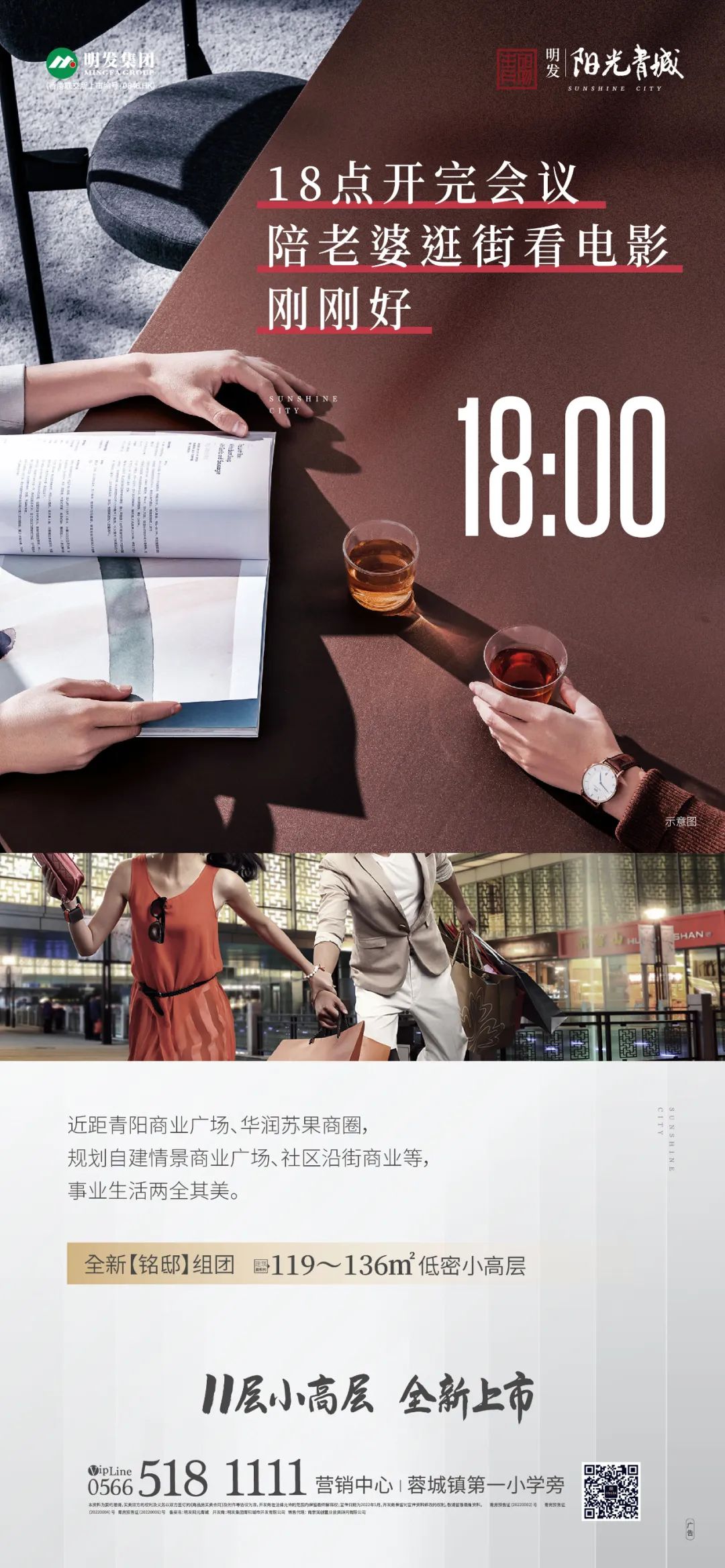 工程案例展示文案制作,项目图海报文案