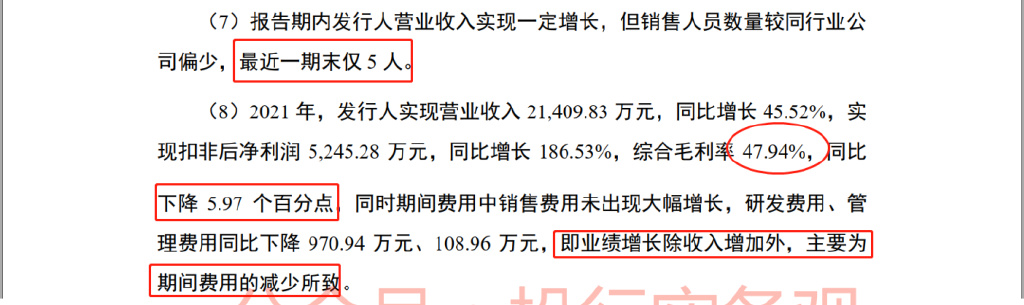 诺康达ipo最新消息,诺康达ipo最新信息