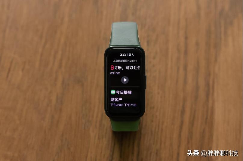 华为智能手环8测评,华为手环8最新款测评