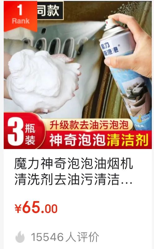 网红清洁神器纳米魔力擦,网上的清洁神器真的好用吗