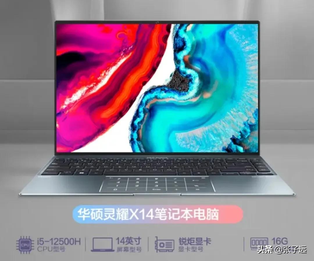 荣耀轻薄本i512500h和r76800h哪个强,轻薄本i512500h带得动吗