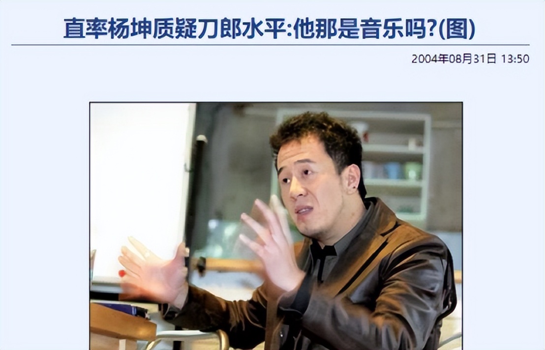 杨坤是怎么走到低谷的,杨坤从众人皆知道无人问津