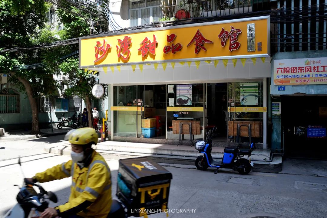 广州打卡美食西华路,广州西华路老表美食