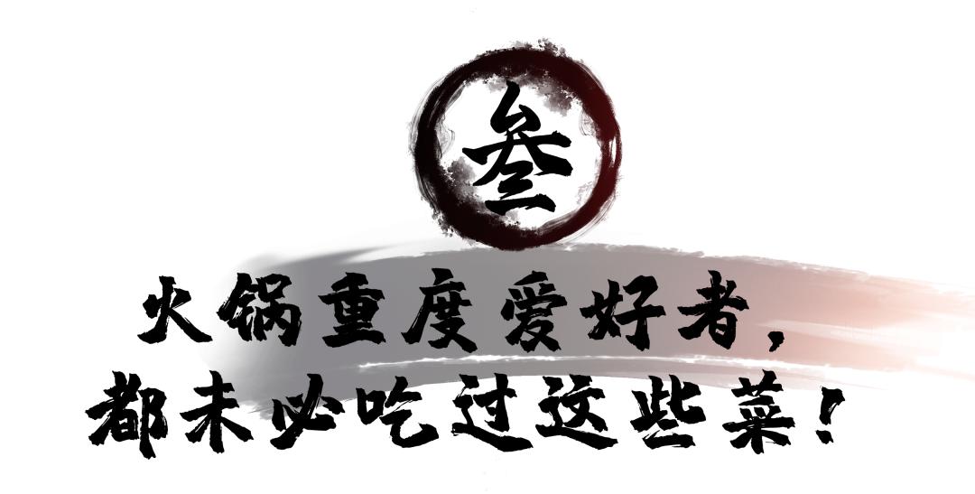 广州比较正宗的重庆火锅,广州哪里有超正宗的重庆火锅