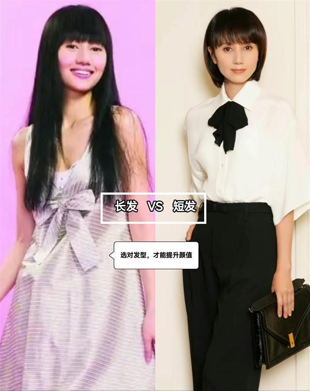 袁泉的短发40-50岁洋气发型,40岁的女人适合齐刘海袁泉发型吗