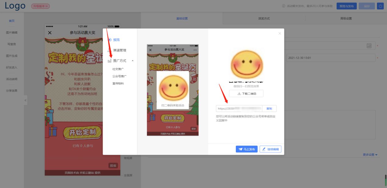 h5小游戏制作平台哪个好,h5小游戏一般用哪些技术