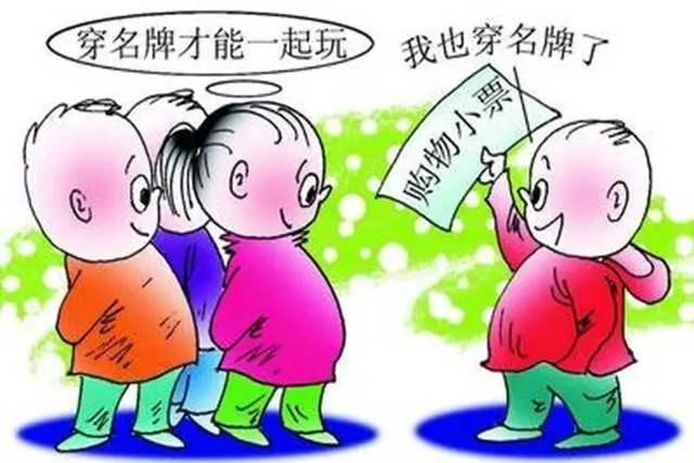 人的虚荣心如何消除,人的虚荣心作祟