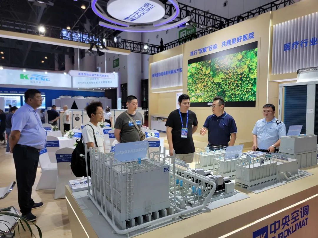 chcc总结,chcc2023闭幕式推文标题