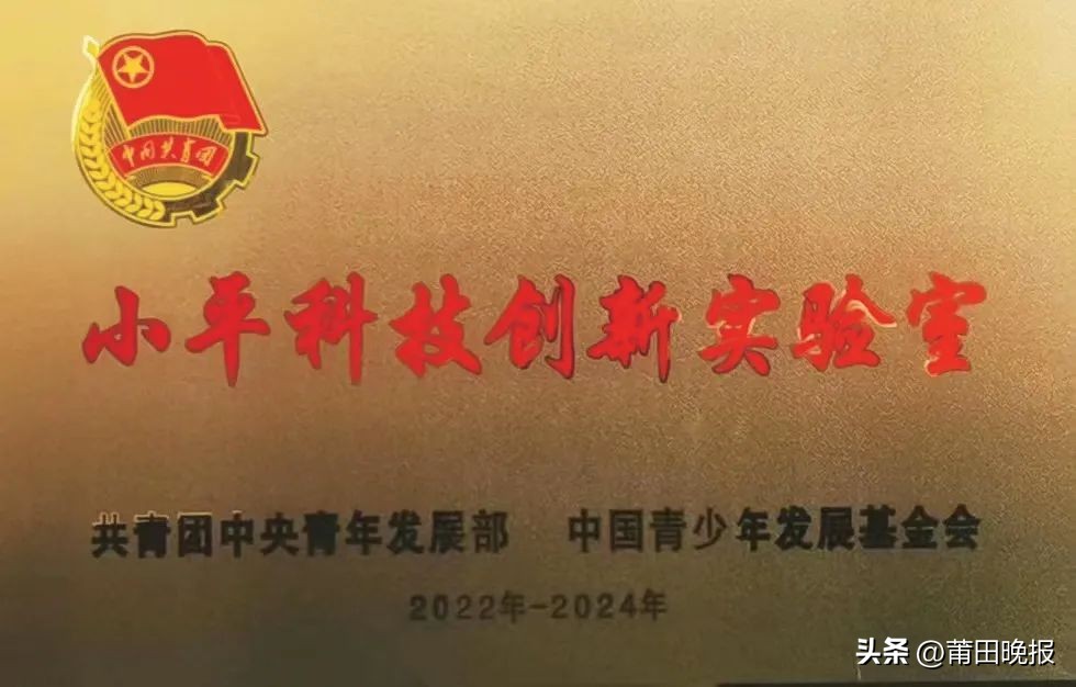 莆田第十中学2022社团展示,莆田二十五中学社团活动