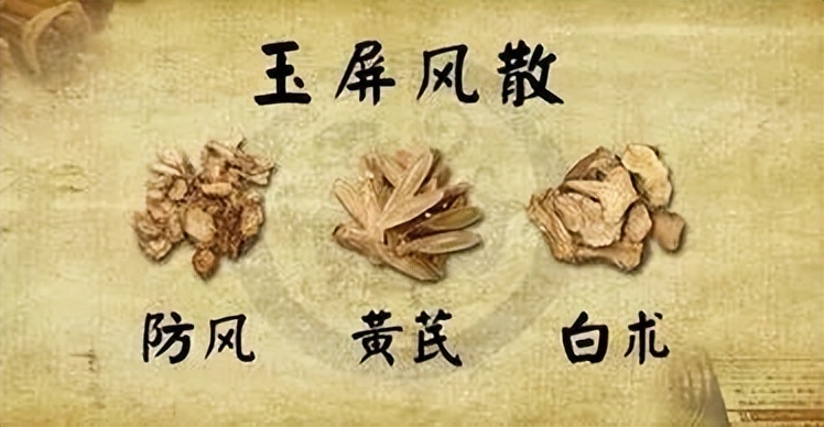 【豫健科普】办公室健康系列79感冒了该怎么办？