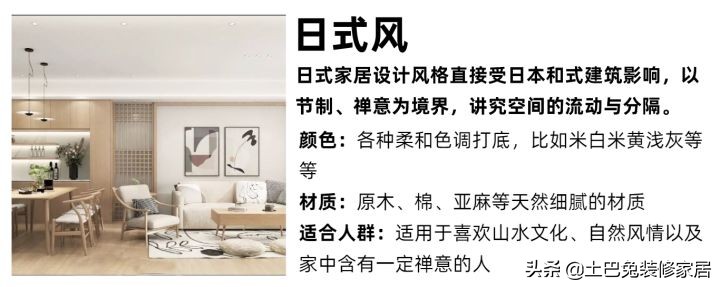 装修全攻略详细讲解,最全最详细的装修流程避坑小指南