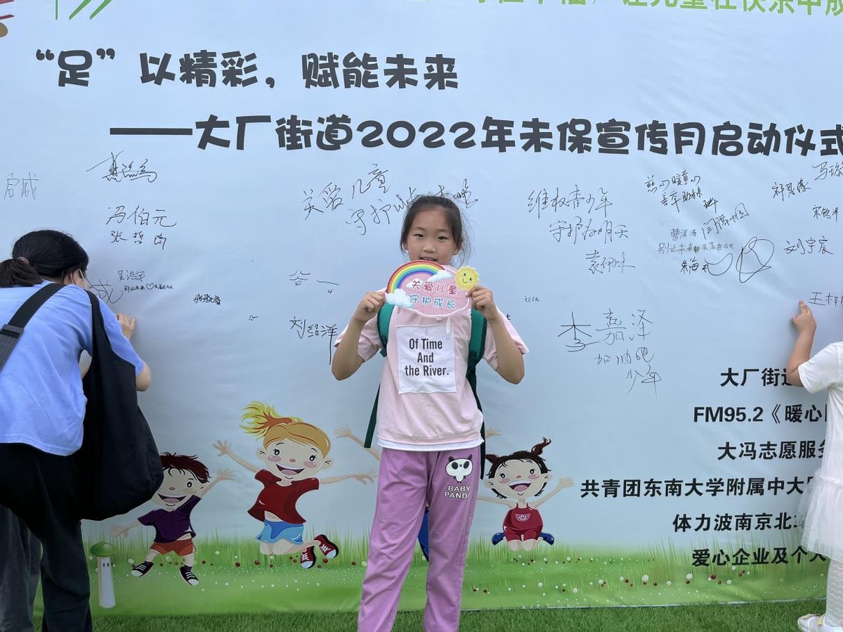 赋能未来的活动,赋能未来活动