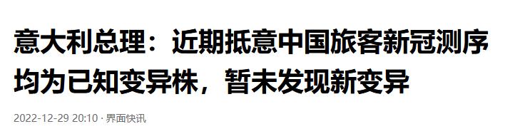 法国对中国边境管控,法国解除边境管控方案