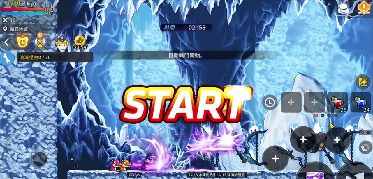 冒险岛枫之传说新号礼包,冒险岛枫之传说手游官网