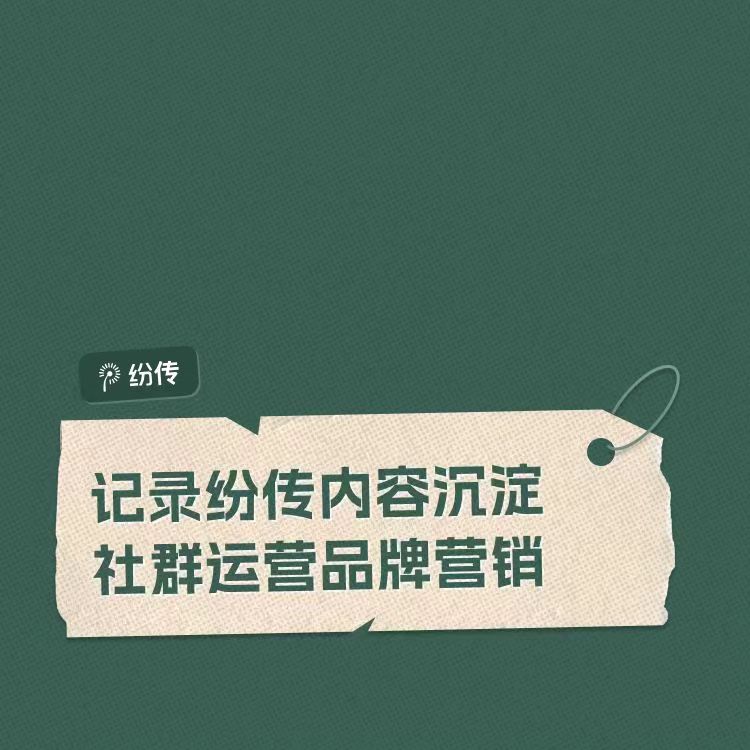浠樿垂绀剧兢鐜╂硶鍥炬枃,浠樿垂绀剧兢鎬庝箞鎺ㄥ箍