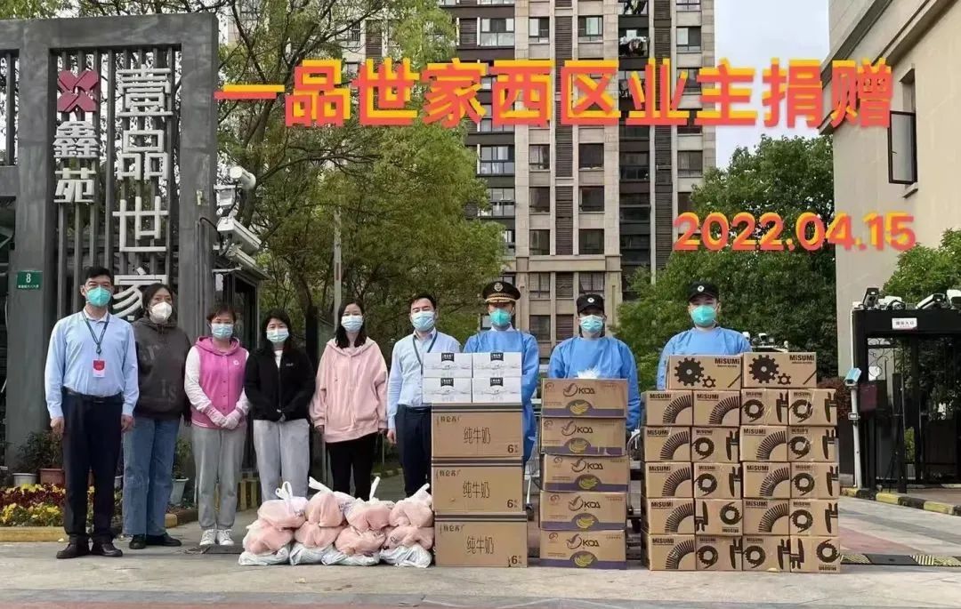 同“鑫”抗疫，战“疫”路上的双向奔赴