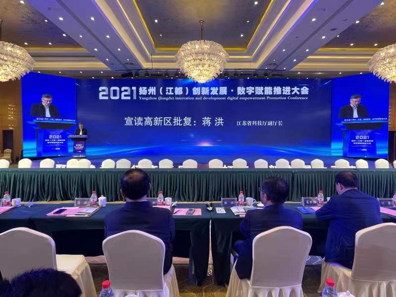 新华日报聚焦点,新华日报头版聚焦镇江发展新动能