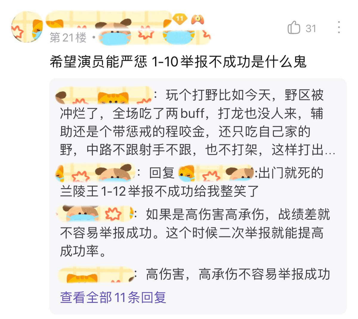 王者荣耀游戏环境三大改变,王者荣耀现在的游戏环境有多差