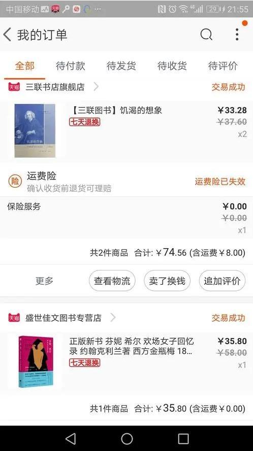 漳县电商公司怎么样,漳县电商在哪里做