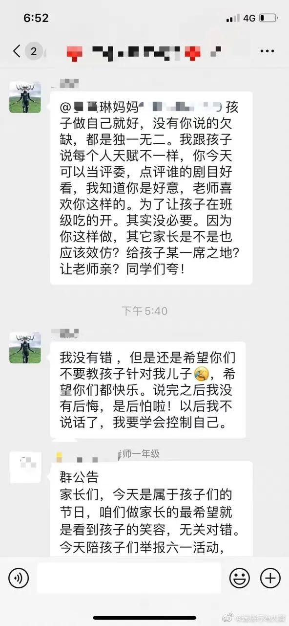 小孩吃了别人给的蛋糕妈妈催吐,小孩吃蛋糕家长给孩子催吐