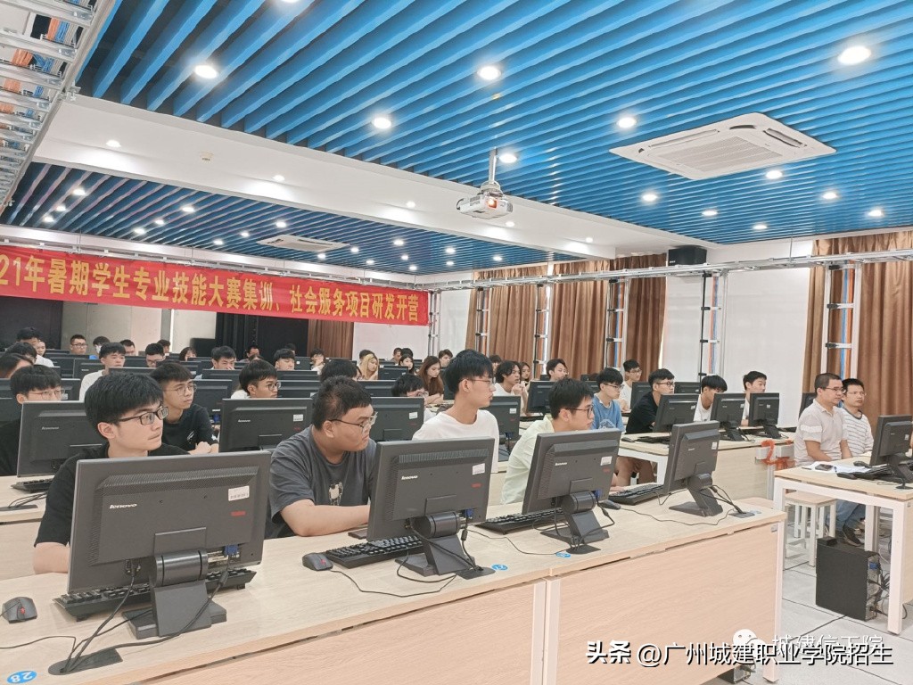 2023年广州城建职业学院招生计划,广州城建职业学院春季招生各专业