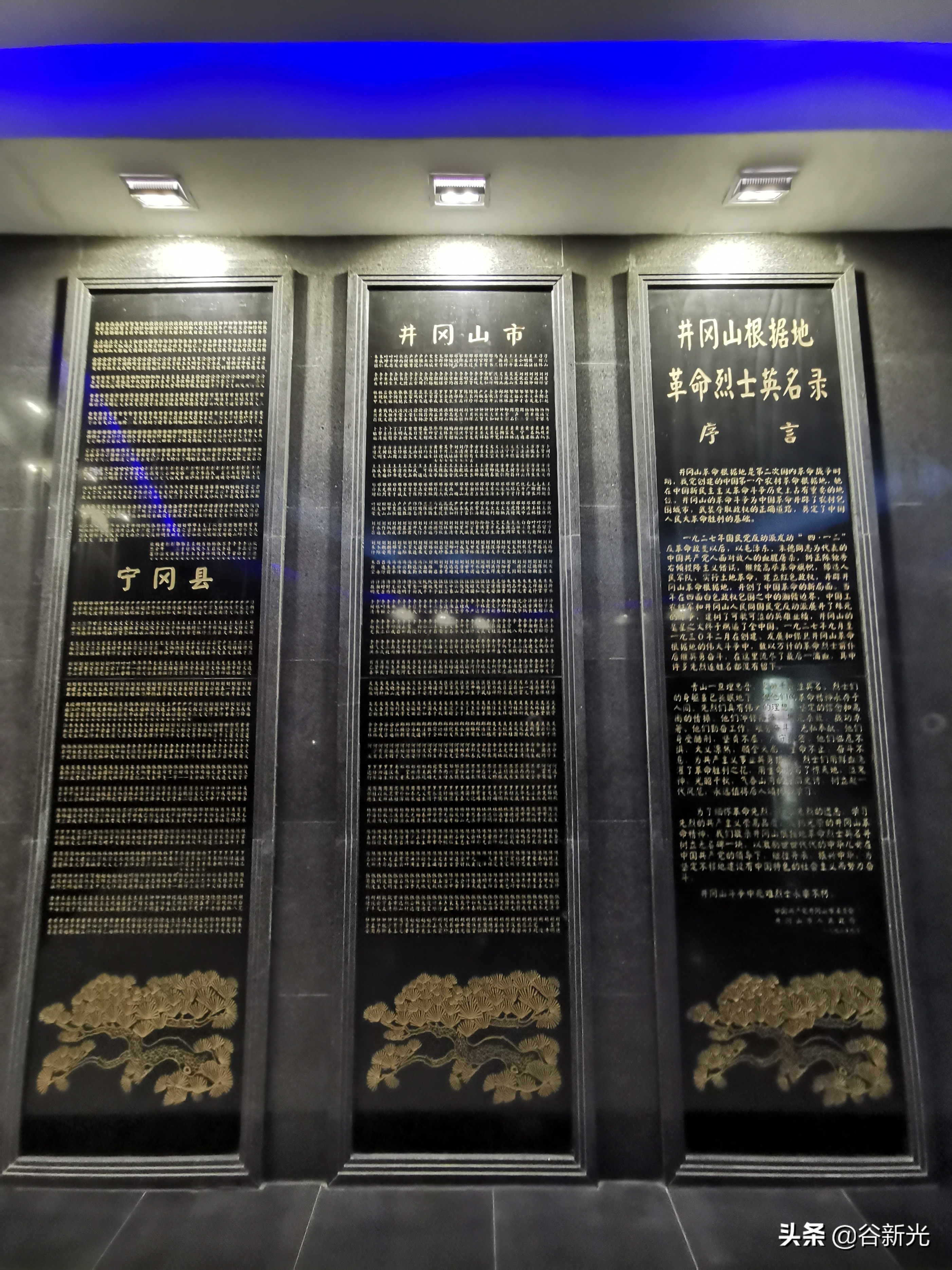 天下第一山井冈山的风雨岁月,井冈山时期