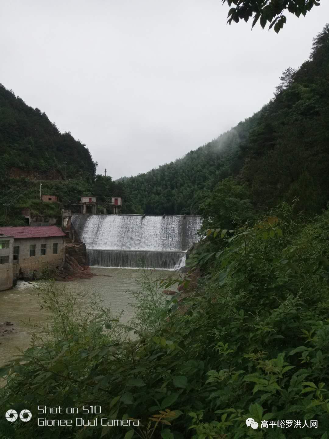 湖南邵阳峡口山水库,新邵山口坝