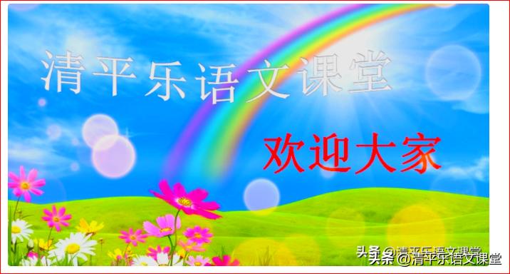 中考字词课标要求,中考易错字词5000超详解