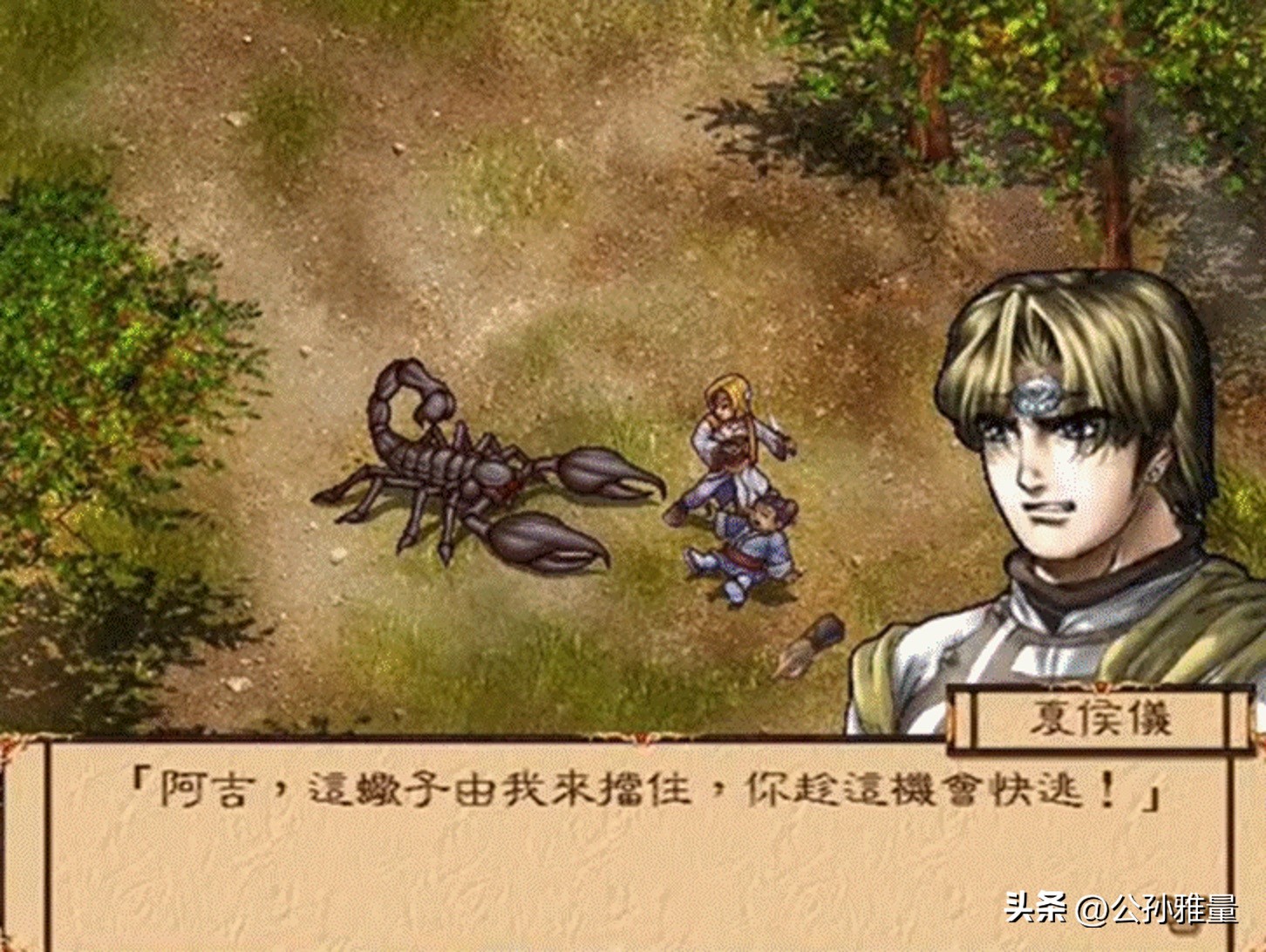 幽城幻剑录是最经典的rpg游戏,幽城幻剑录资料片完整攻略