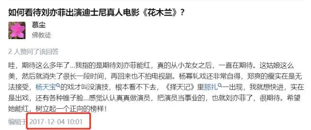 你所不知道的吴啊萍，工作第2年买房，6年实现财务自由