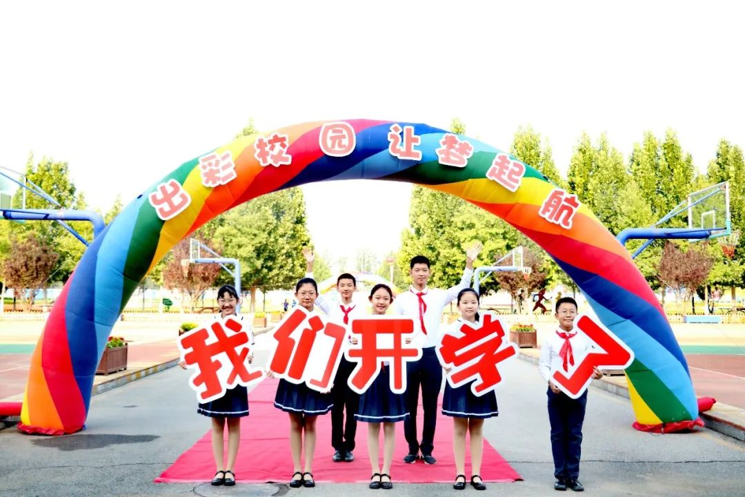 北京基础教育课程建设成果,北京基础教育强基工程