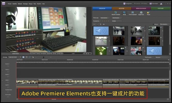 一键拍出大片的软件,电影自动剪辑成片神器