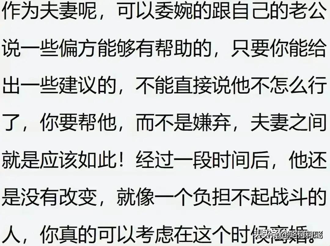 男朋友那方面不行还要继续吗？网友：有没有可能他其实喜欢男的？