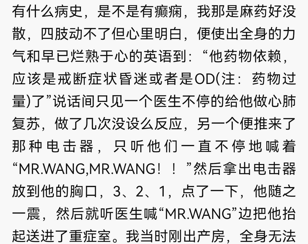 药物成瘾会怎样,药物成瘾对身体有哪些伤害