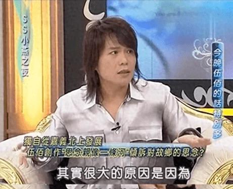 人民日报点赞伍佰的视频,人民日报点赞伍佰的文章