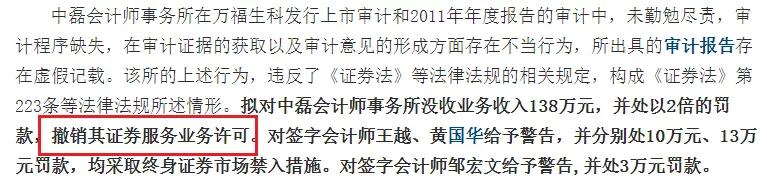 北京中磊会计师事务所,中磊会计师