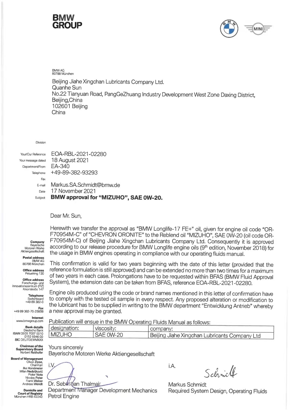 嘉禾兴产0w-20机油,mizuho机油