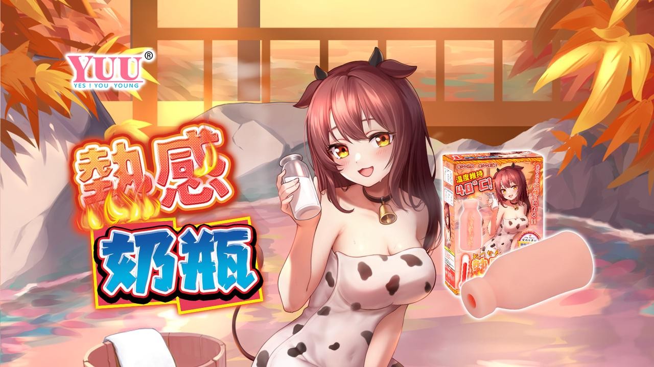 保温玩具杯,新款杯子大人玩具