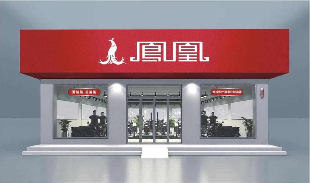 全行业瞩目！行业大咖罗天华与凤凰强强携手，合力共创新辉煌