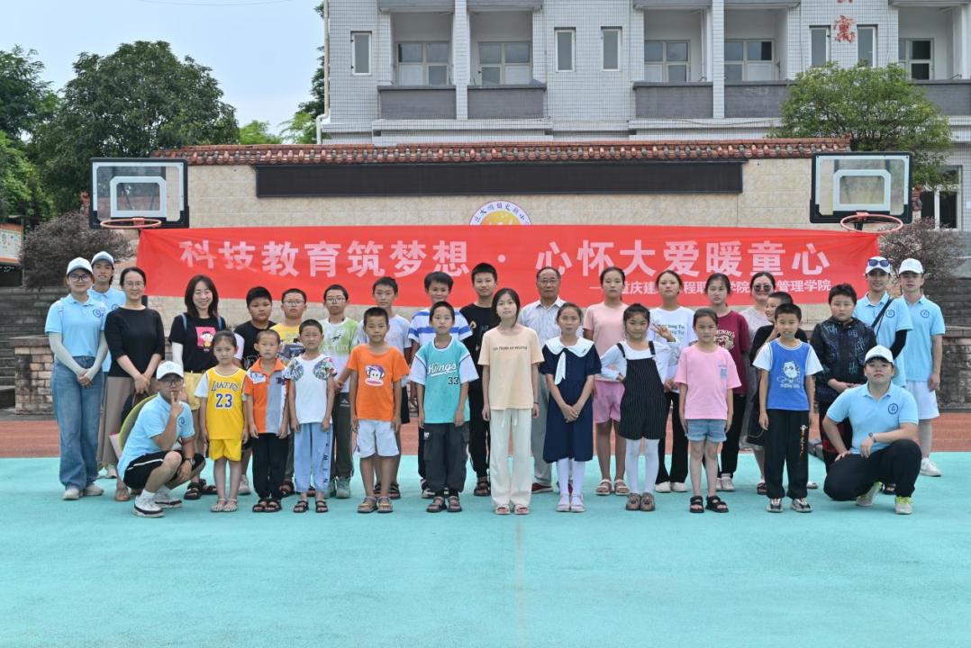 重庆建筑科技职业学院暑假,重庆工程职业技术学院三下乡活动