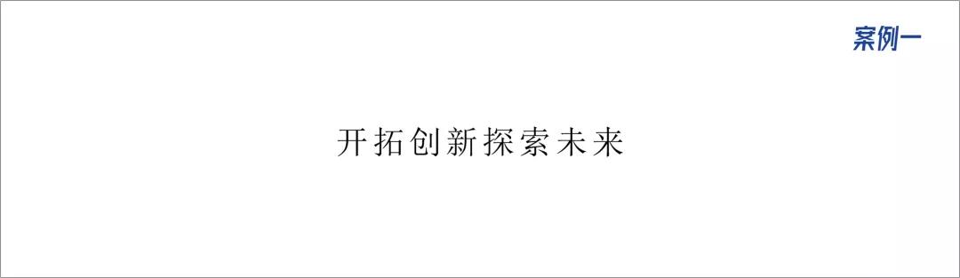 “对不起，这一页PPT我实在不会配图了？”