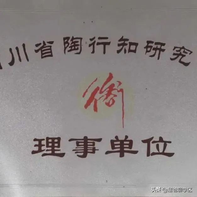 中和b学区哪个学校好,成都中和a区学校